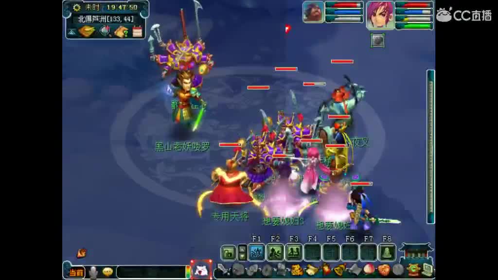 卖组老君山 第4段