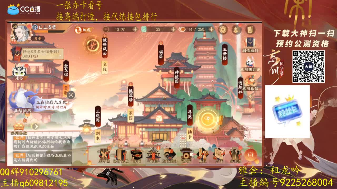 打工人