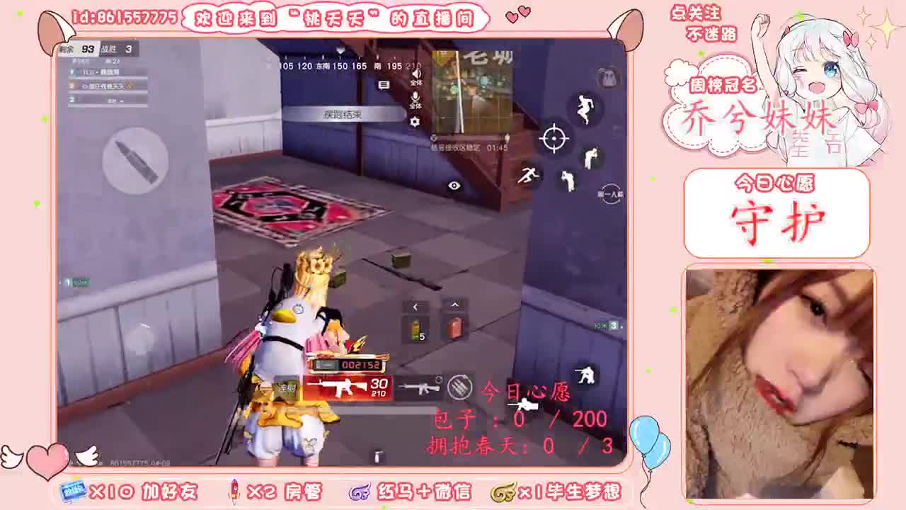 喜欢胜过所有道理，原则抵不过我乐意♡ 第1段