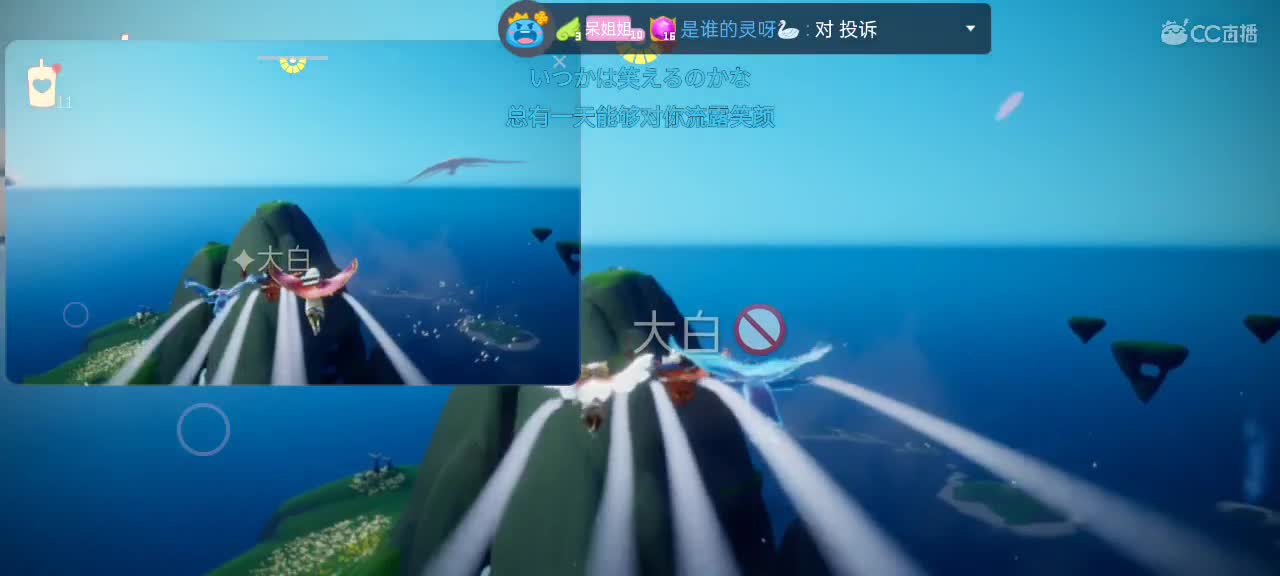 给房管滴个cp 双系统代跑 第1段
