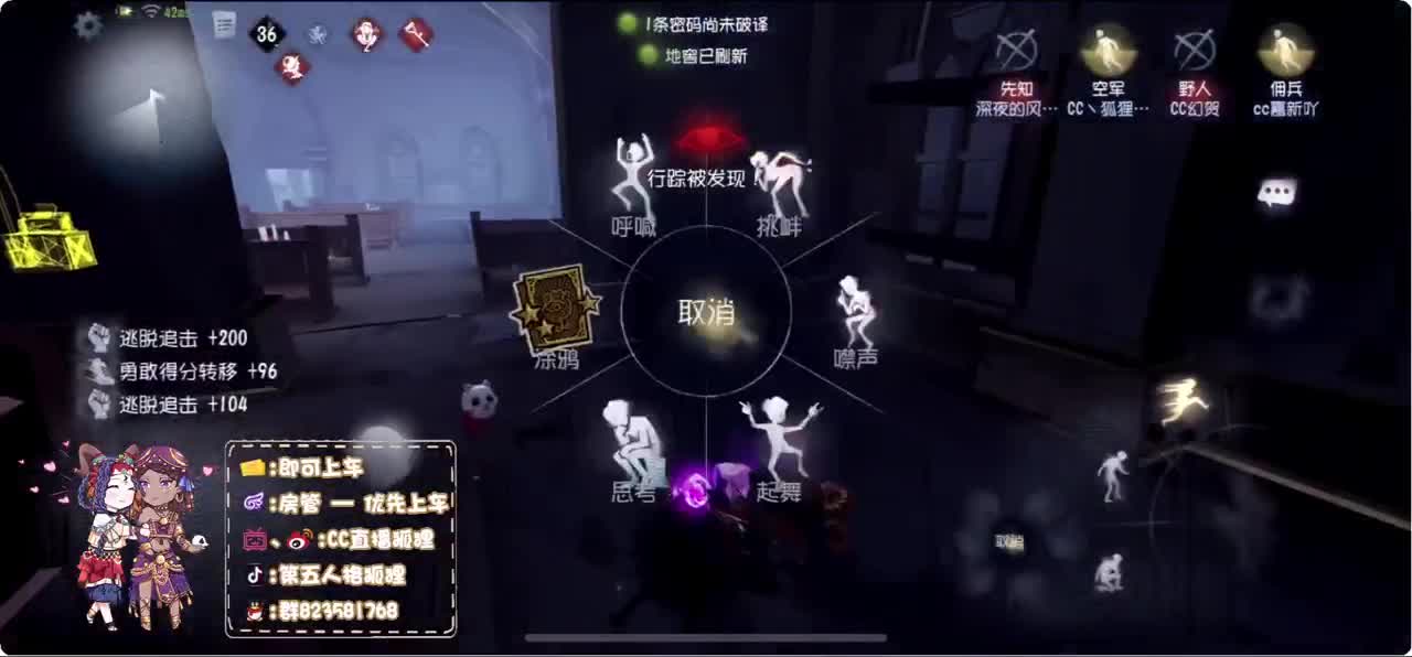 无敌冲榜