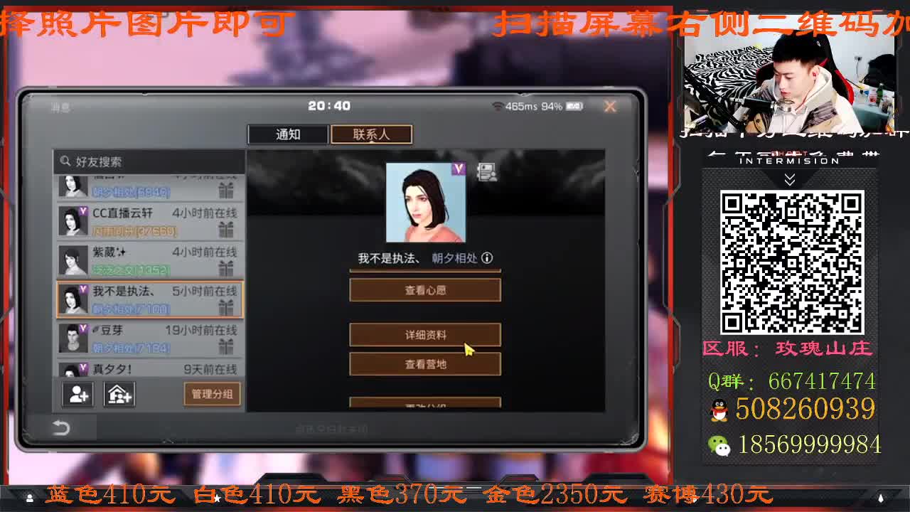 那个男人回来了 第1段