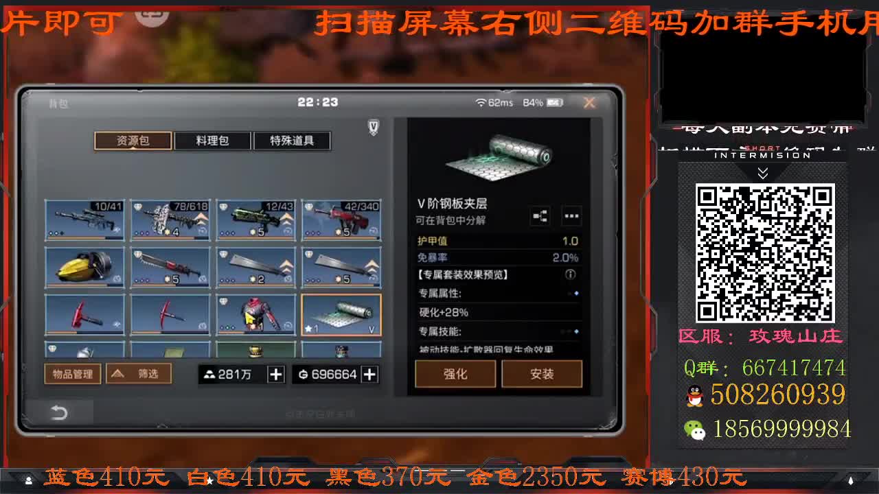 那个男人回来了 第2段