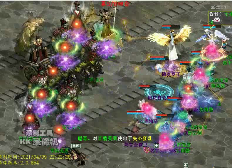 卓越秦陵最后一关