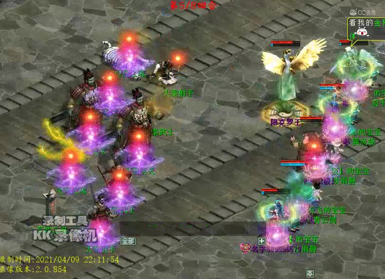 卓越秦陵倒数第二关