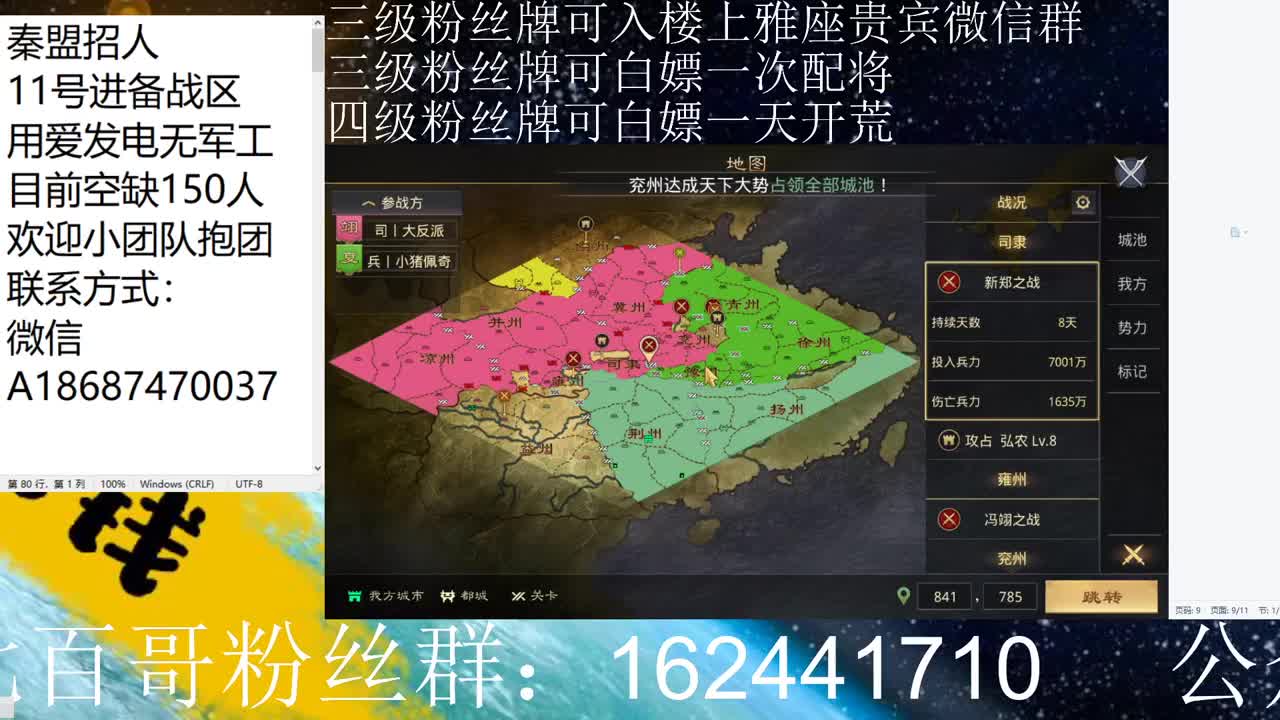 叉哥牛逼