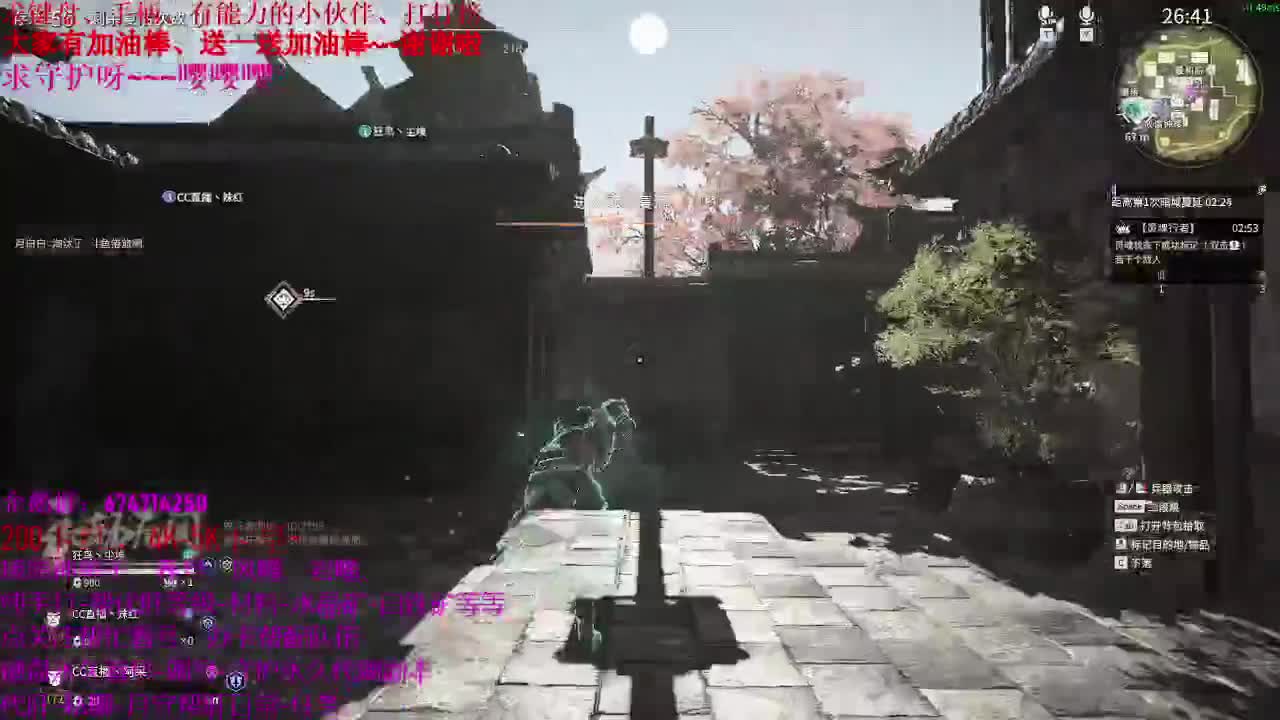 小笨蛋、在线白给 第1段