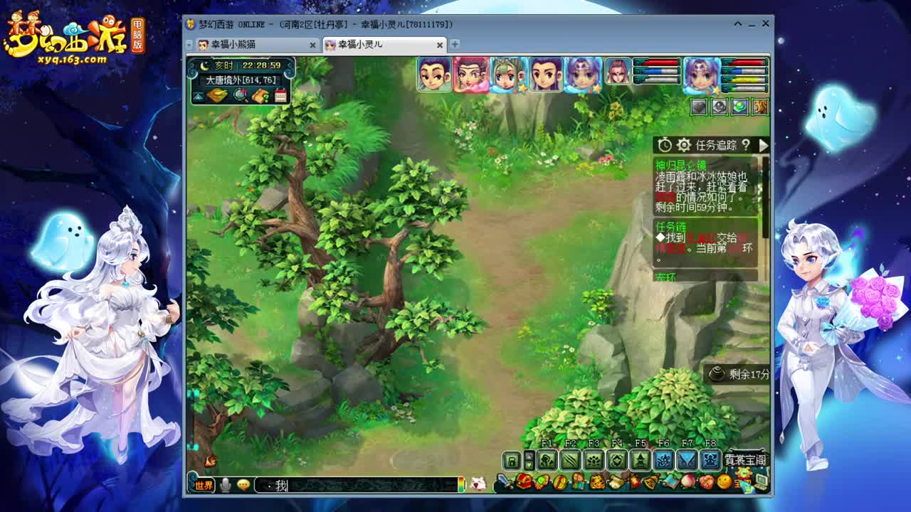 牡丹亭小胖妞❤一元点歌 第2段