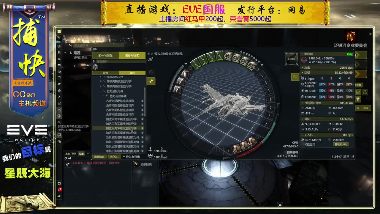eve菜鸟捕快