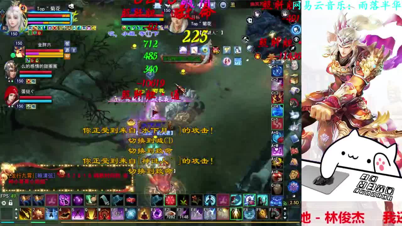 司星沙墟 第2段