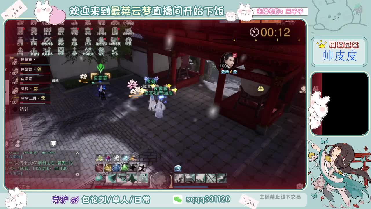 和你五排也像坐牢 第1段