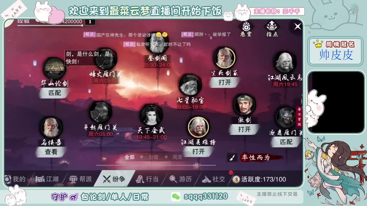 和你五排也像坐牢 第2段