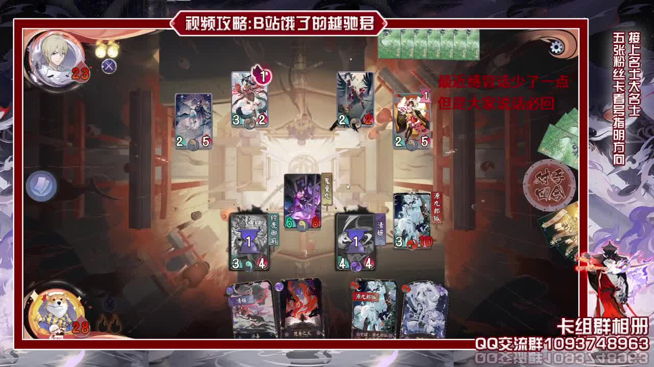明后打大师赛鸽两天 第1段