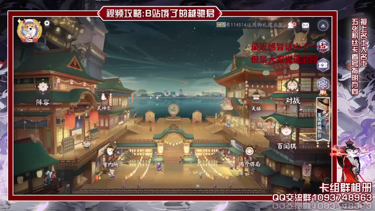 明后打大师赛鸽两天 第2段