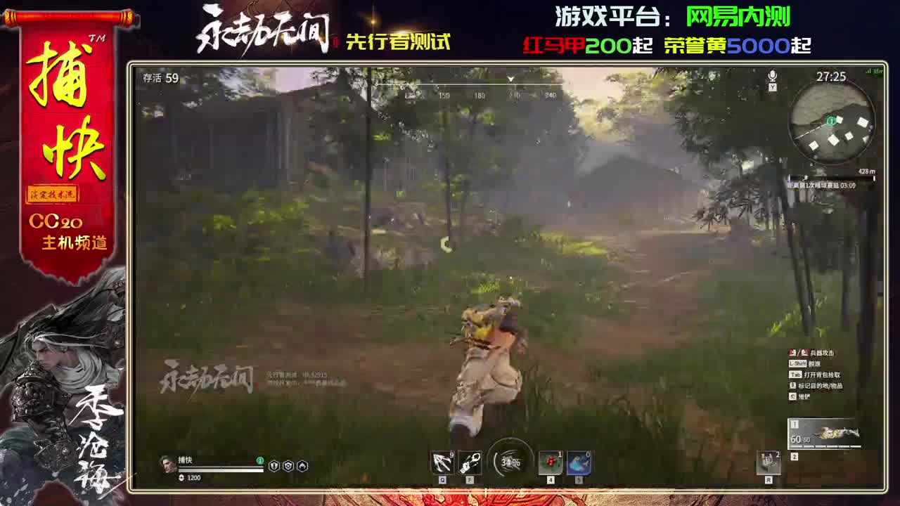 菜鸟捕快
