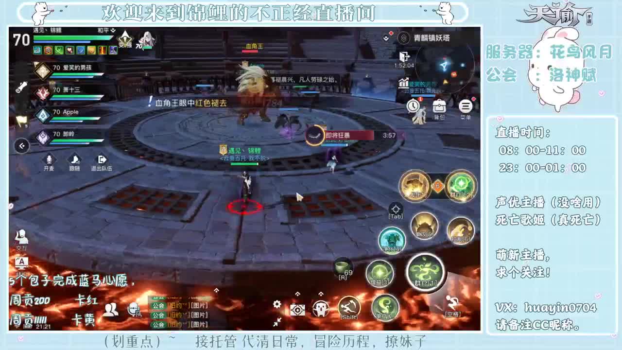 【声控】小锦鲤真呀真神奇 第1段
