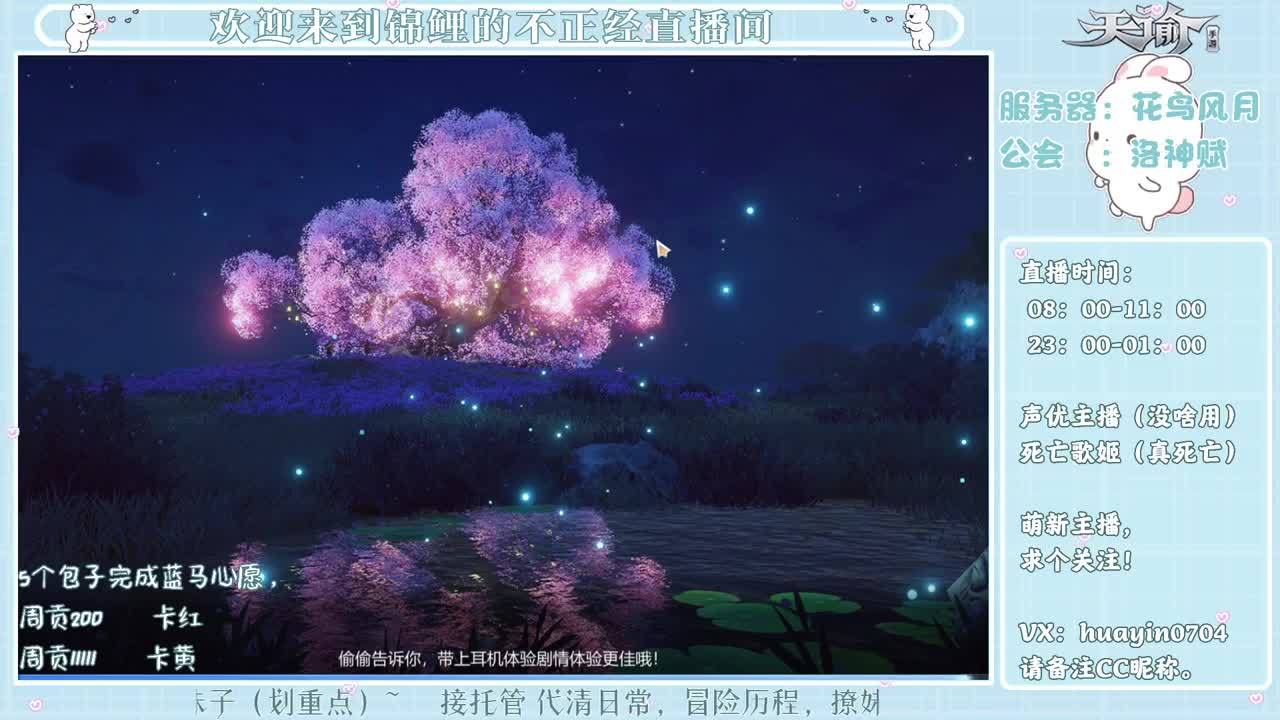 【声控】小锦鲤真呀真神奇 第2段