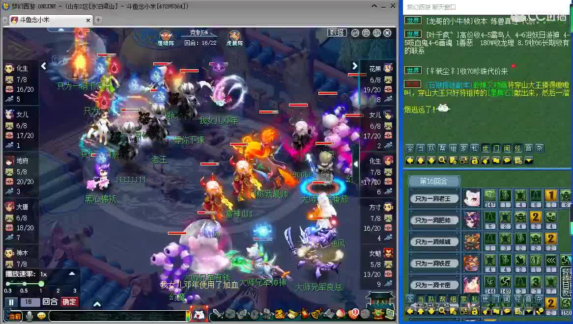 冲刺一波~ 第2段