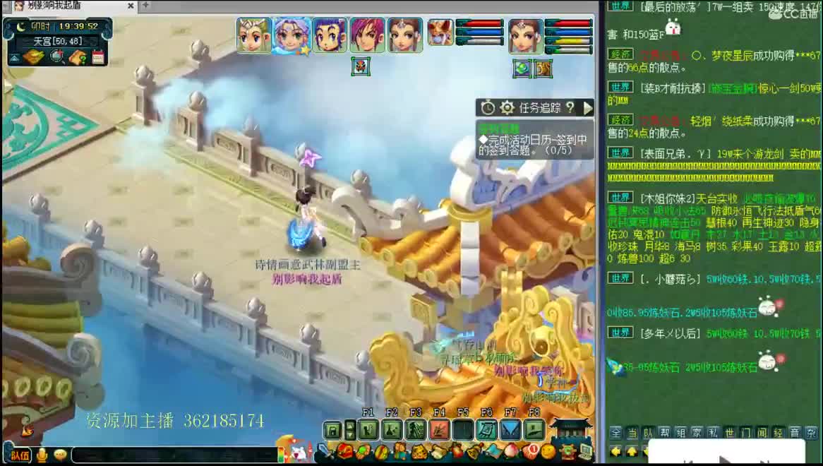 冲刺一波~ 第3段