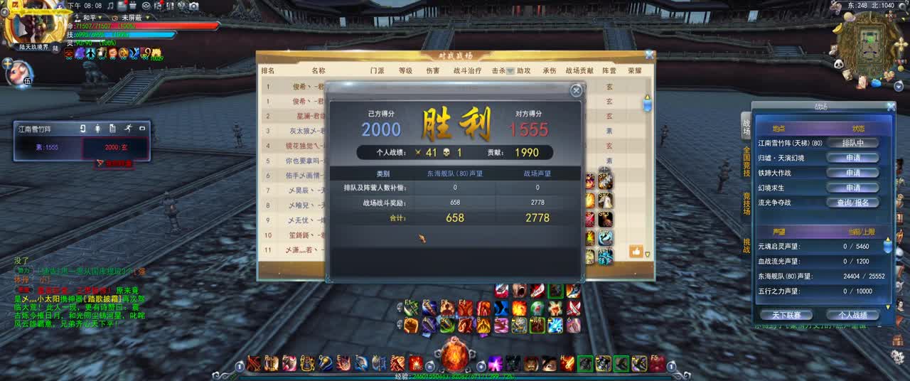 第一破甲会心HH 第1段