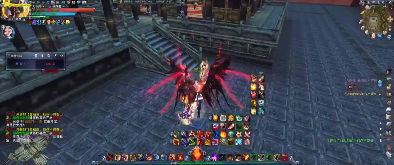 第一破甲会心HH 第2段