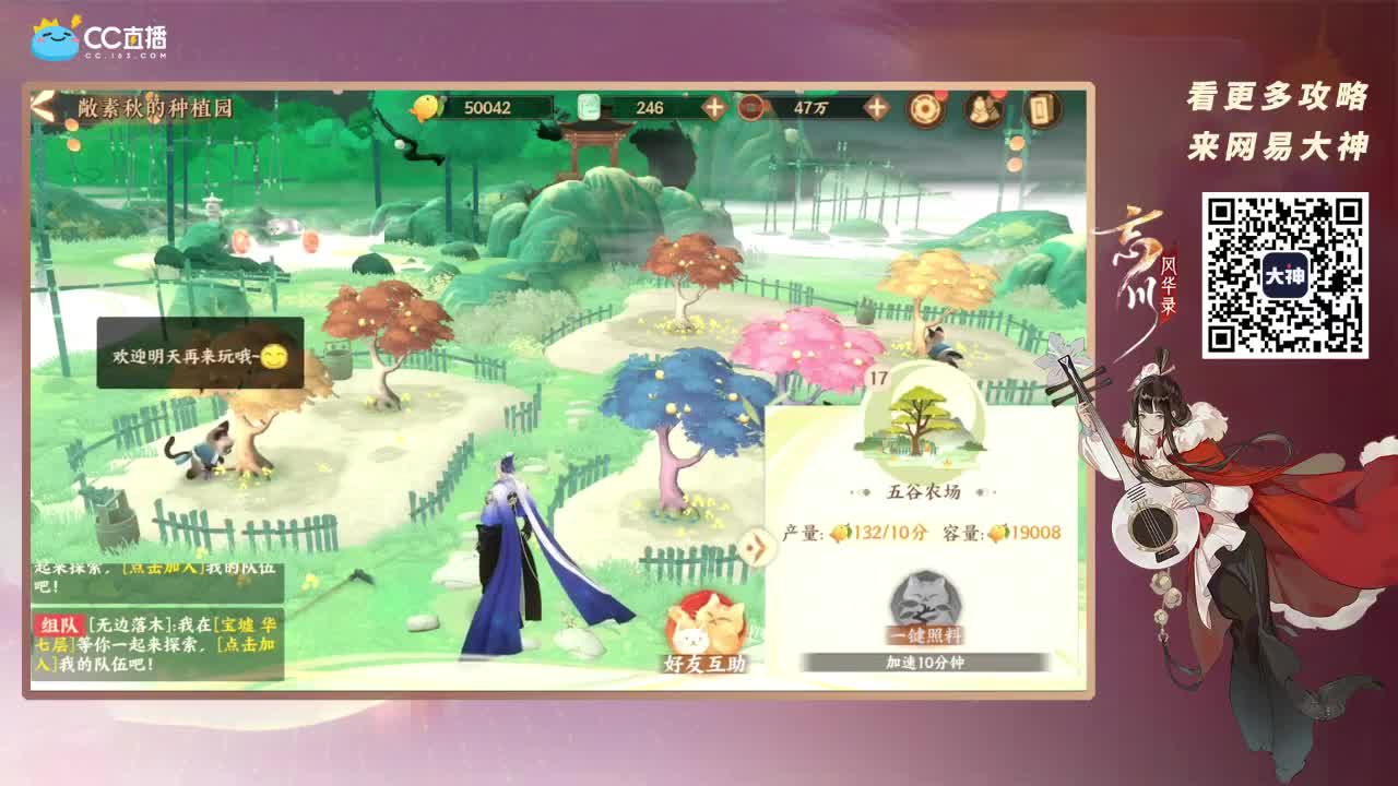 忘川好声音