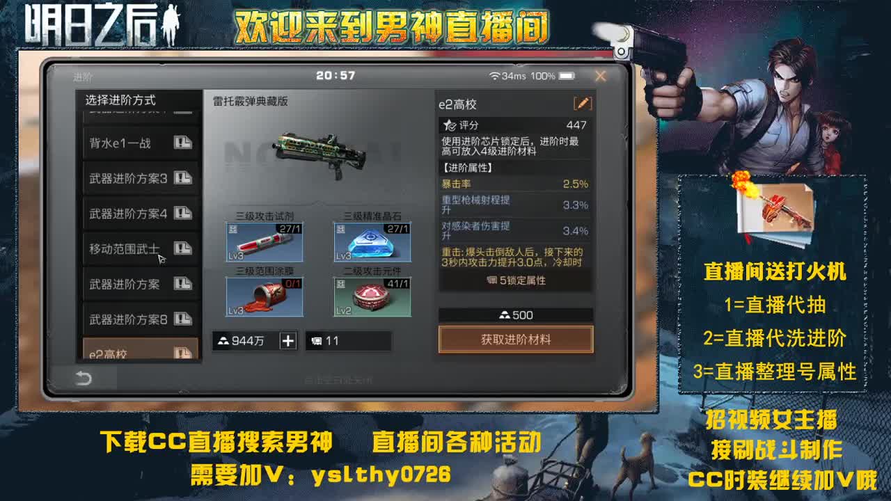 福牛第一三维！！！！ 第2段