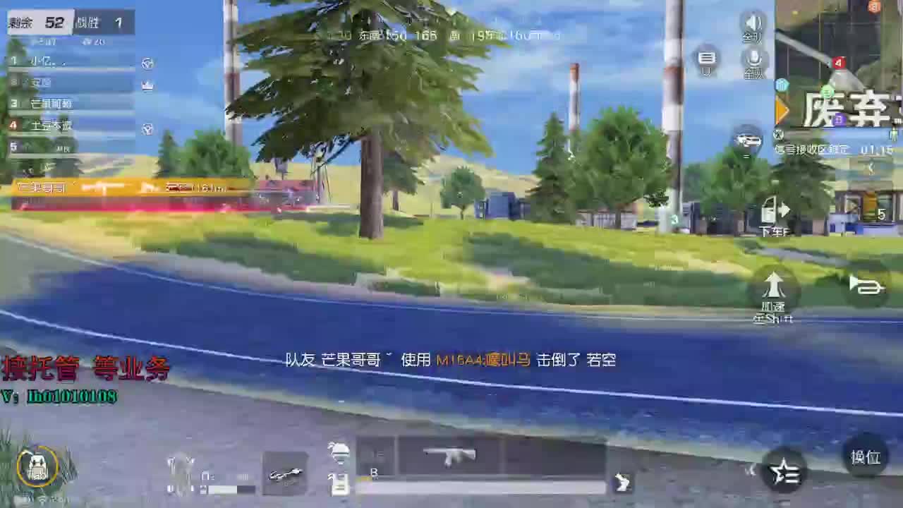 荒野搬砖人