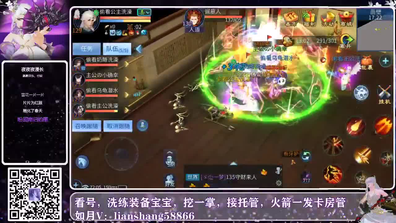 接托管，看号打造等各种资源