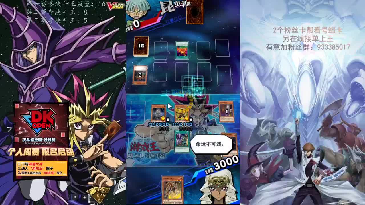 接单上王 小波一会