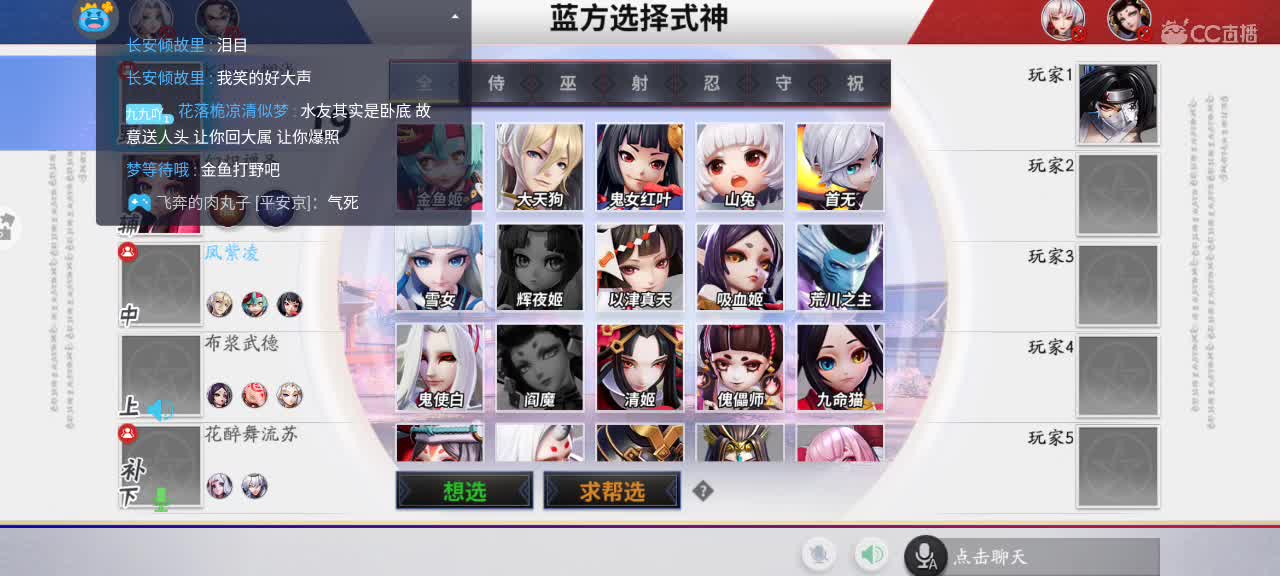 七天上大阴阳/失败爆照，还剩五天 第1段