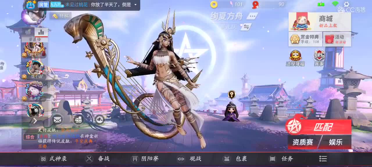 七天上大阴阳/失败爆照，还剩五天 第2段