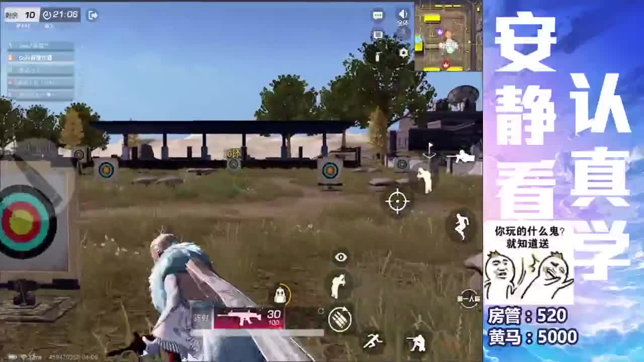 假期愉快