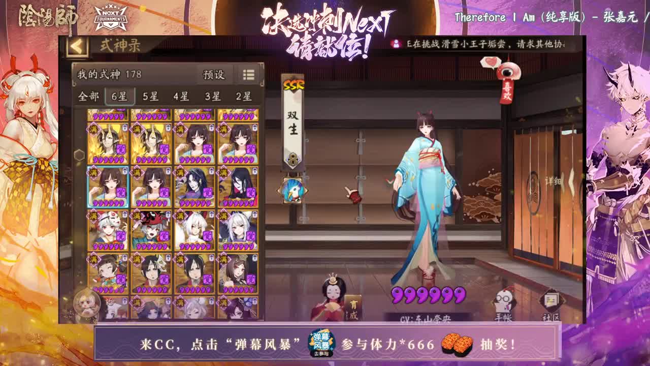 决赛第一天，一起来冲浪 第1段