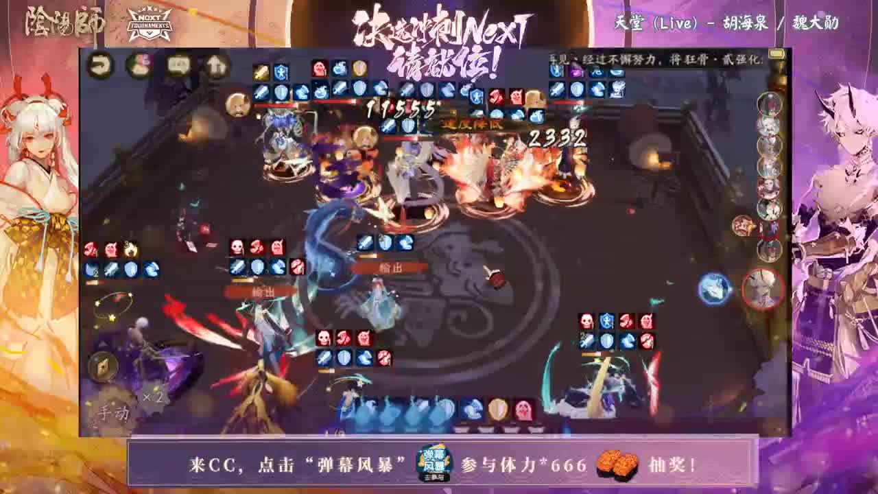 决赛第一天，一起来冲浪 第2段