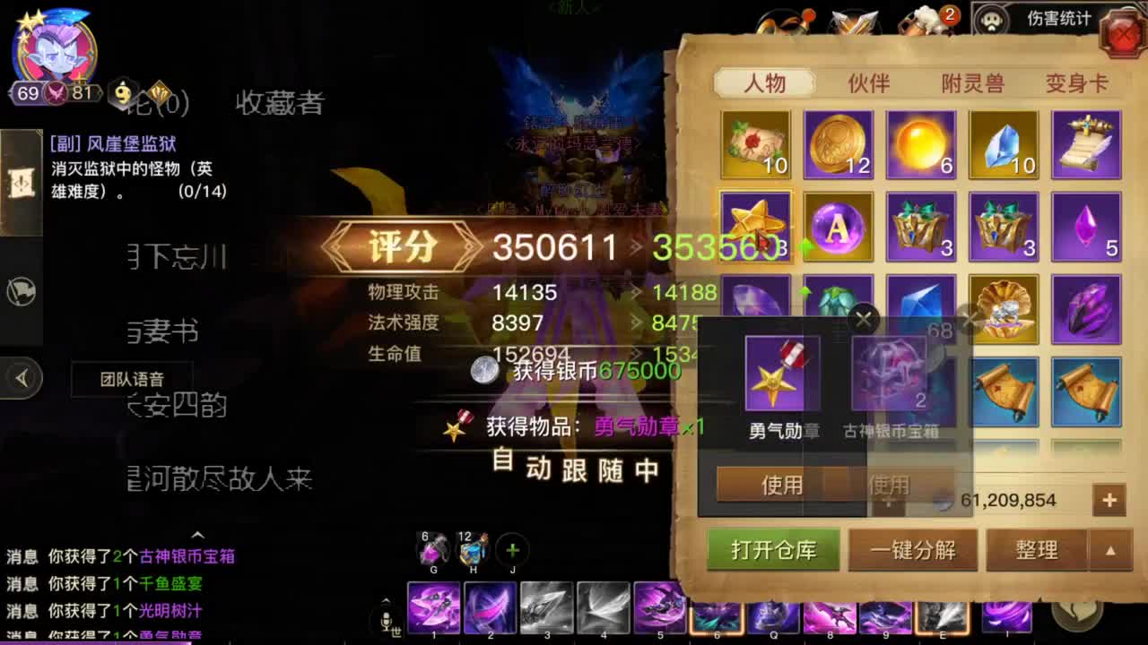 开荒