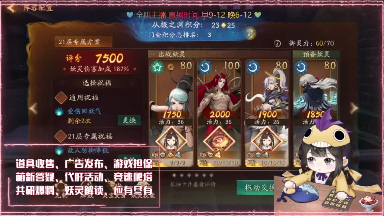 抽抽卡爬爬塔啦~