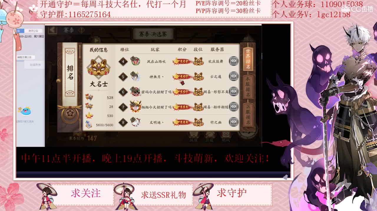 斗技赛决赛来了 第2段