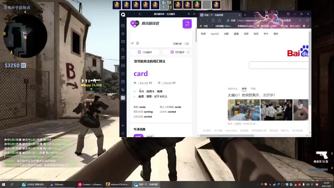 点点订阅 第2段