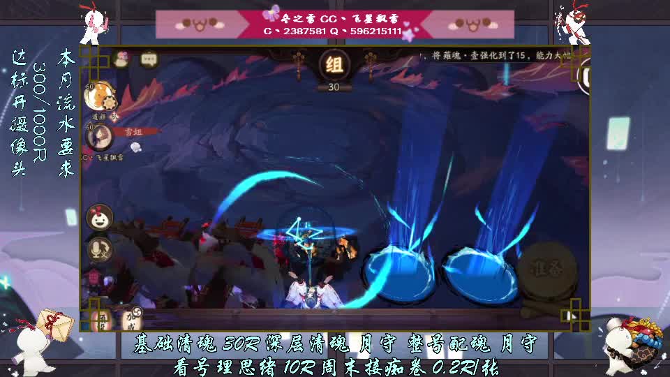 电脑拉了在线等守护 第1段