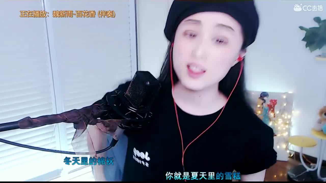 唱歌坤坤是认真的！！ 第1段