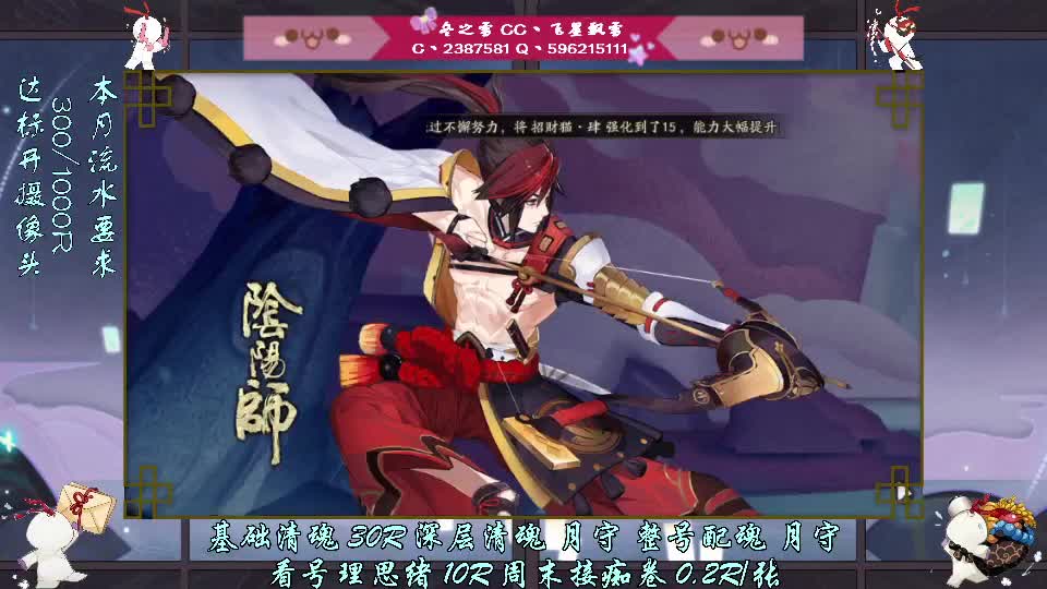 电脑拉了在线等守护 第3段