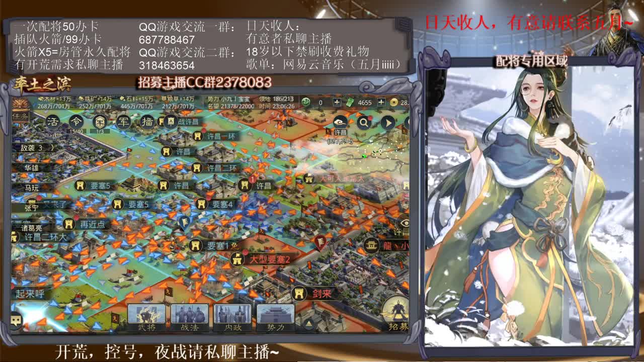 性感五月在线答疑解惑~