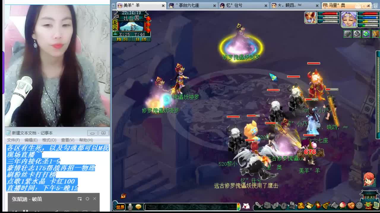 女汉纸年内招一帮战物理 第2段