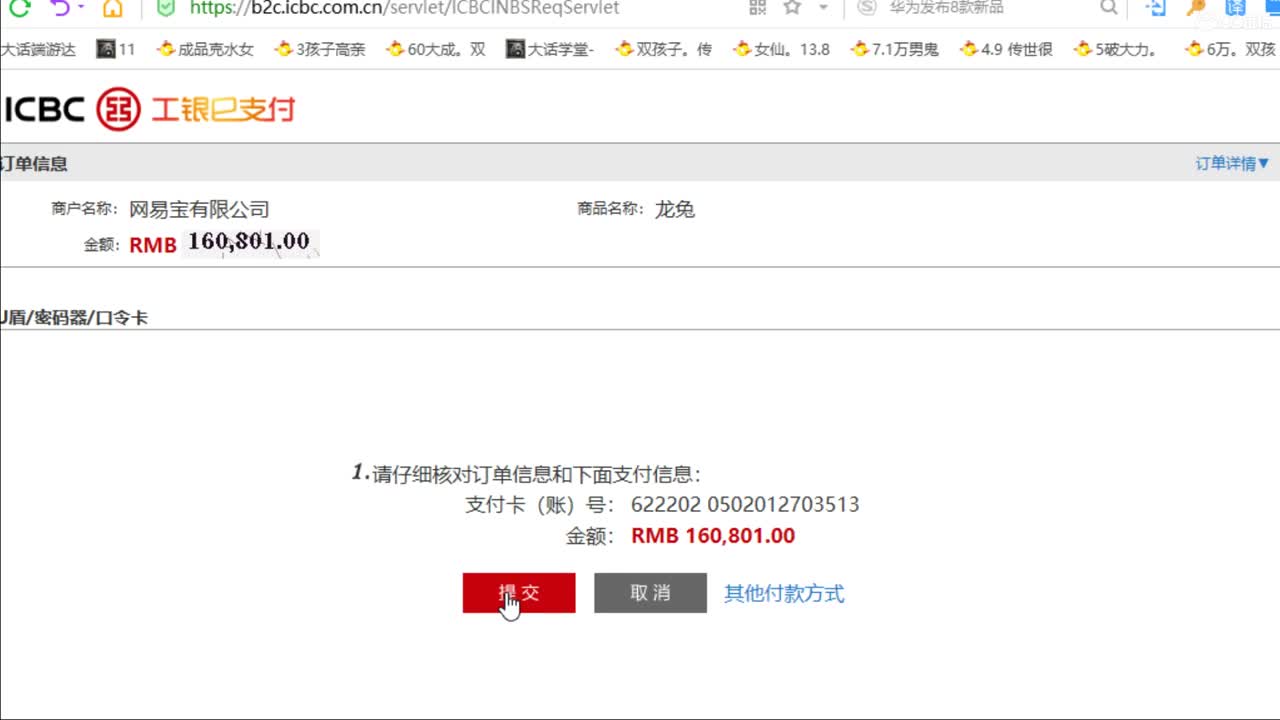 估价看号代售 服务细致专业 第1段