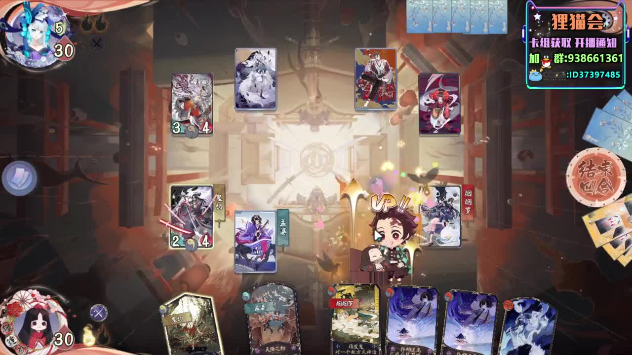 孟婆上分计划【狸猫会】 第1段