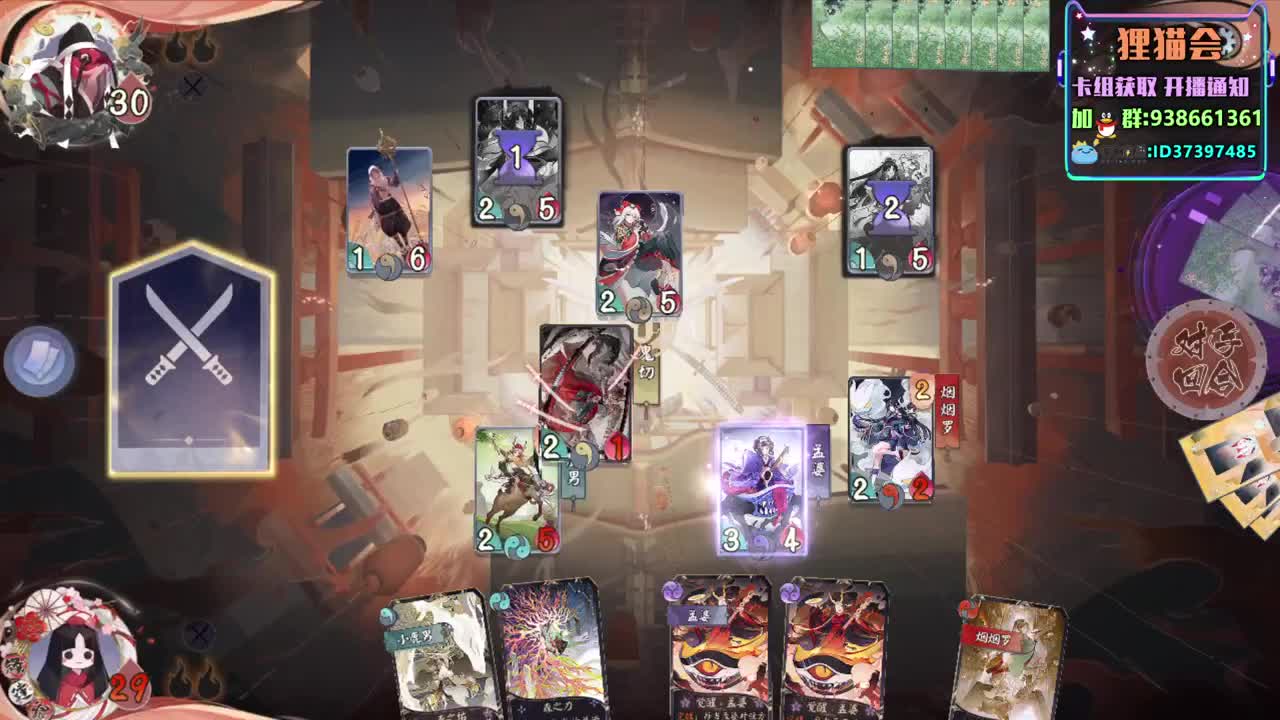 孟婆上分计划【狸猫会】 第2段