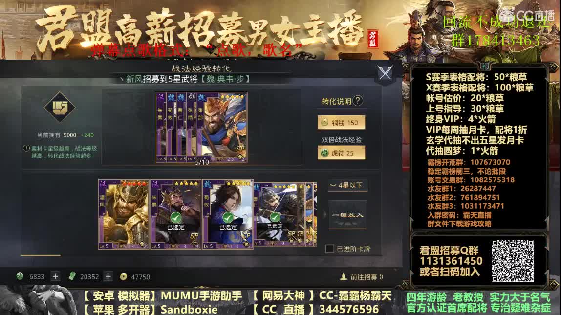 X1706 20点直播分州会议 第1段