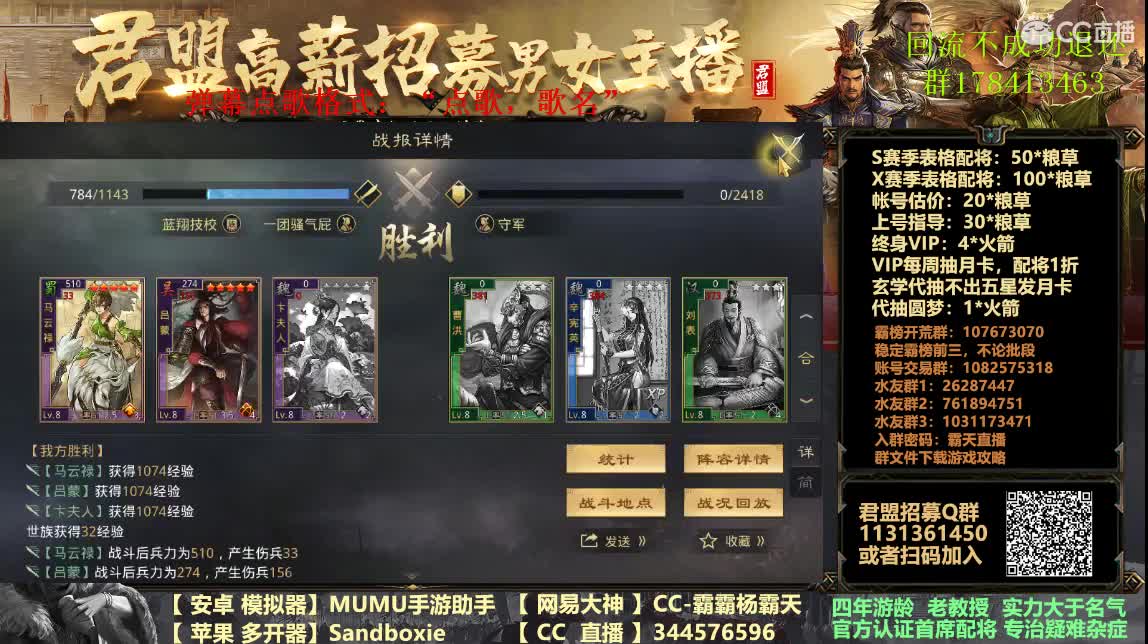 X1706 20点直播分州会议 第2段