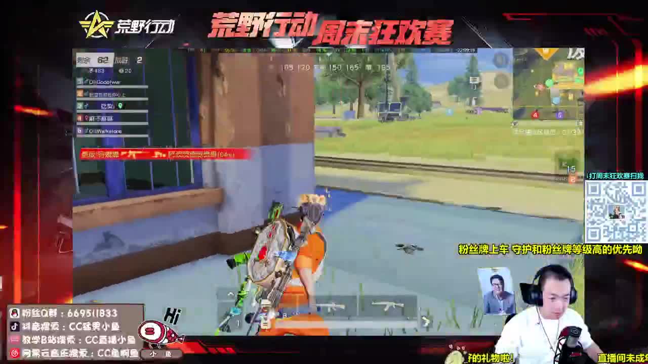 国服第一光头 第2段